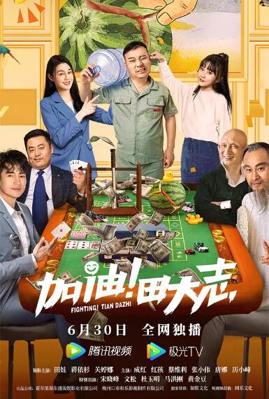 天天操天天干天天玩